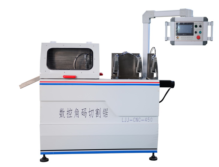 LJJ-CNC-450數(shù)控角碼自動(dòng)切割據(jù)